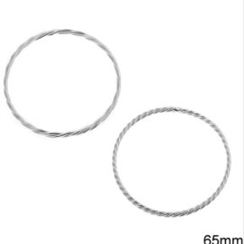 Ασημένιο 925 βραχιόλι χειροπέδες τεμάχιο