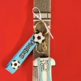 Πασχαλινή λαμπάδα με μπρελόκ Μεσι